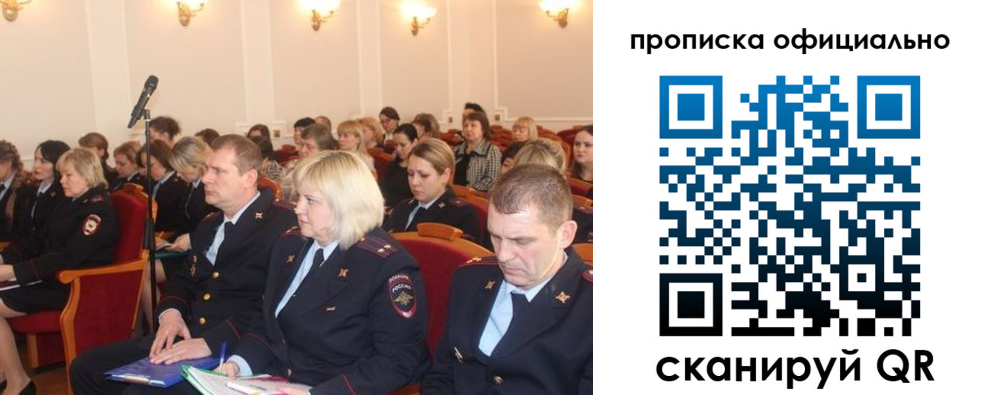 пропишу в квартире в Сердобске